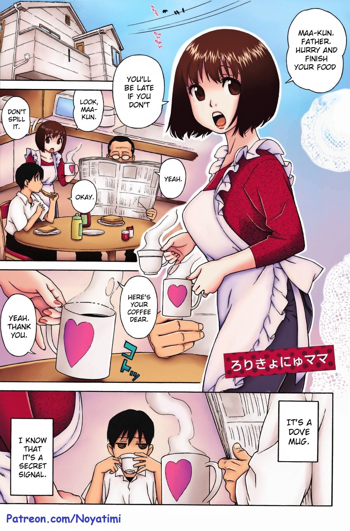 Loli Kyonyuu Mama Ch. 1 - Colorized - Alt. Version