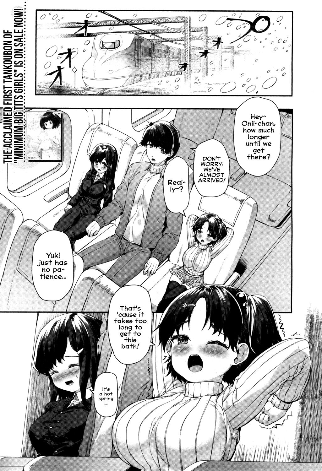 Nito to Majiwaru!! ~Yuki to Shinano no Hatsujou Onsen~