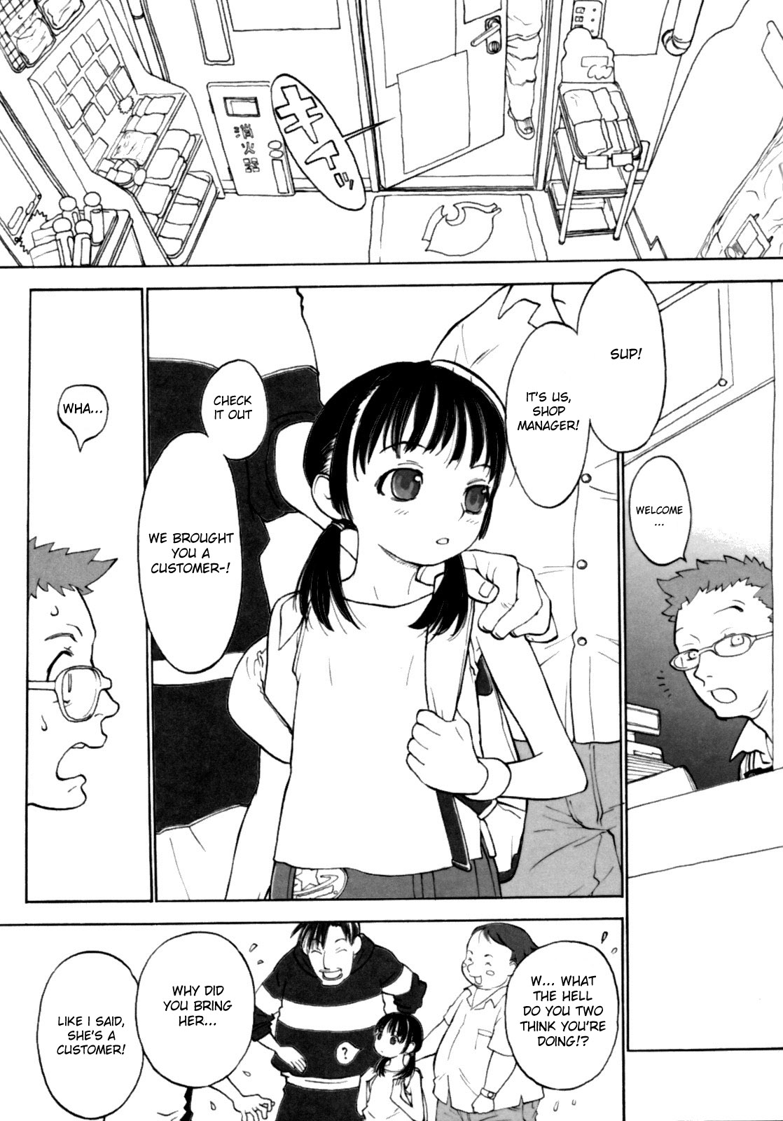 Debut Ch. 1-5