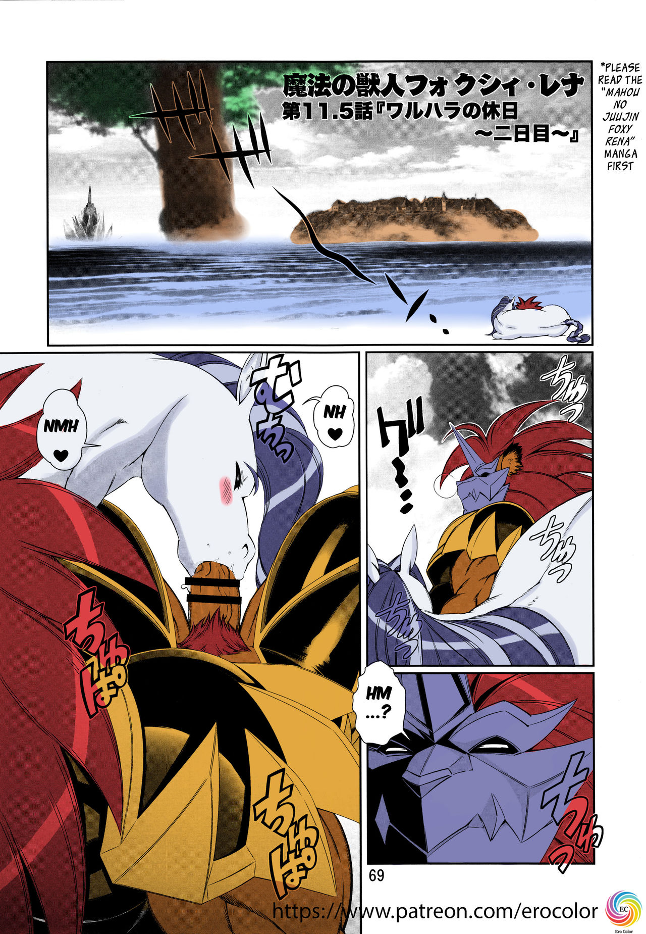Mahou no Juujin Foxy Rena 11.5 Valhalla no Kyuujitsu ~Nichime~ - Colorized