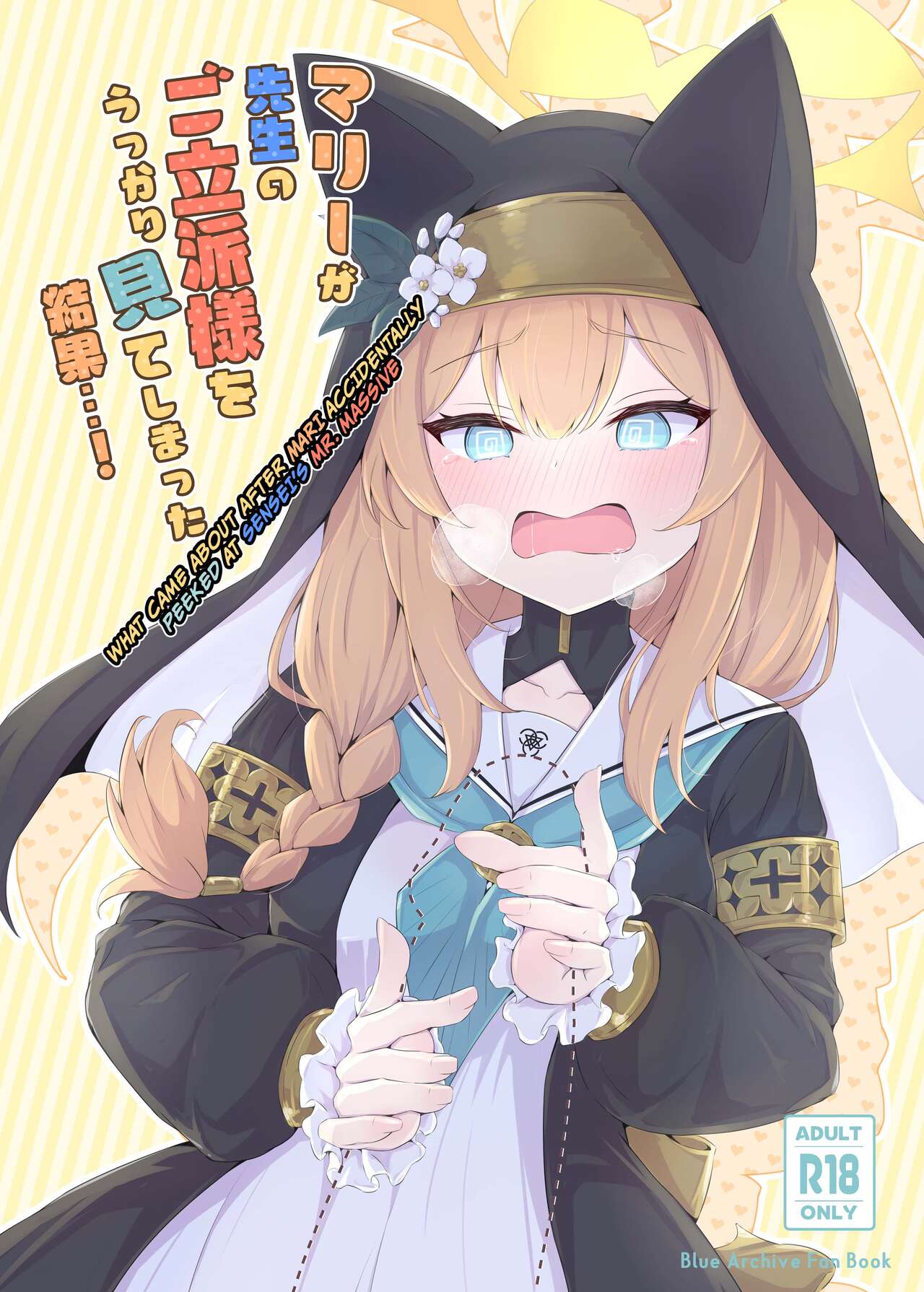 Mari ga Sensei no Gorippa-sama o Ukkari Mite Shimatta Kekka...!