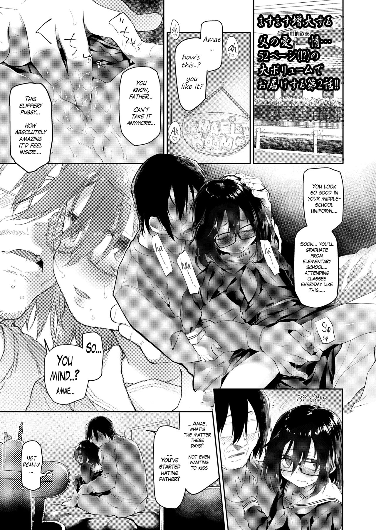 Chichi no Aijin 12-sai