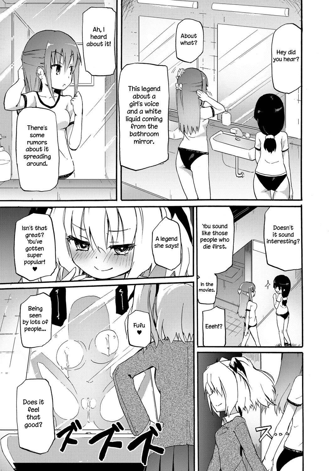 Sakunyuu Inma Lily 4