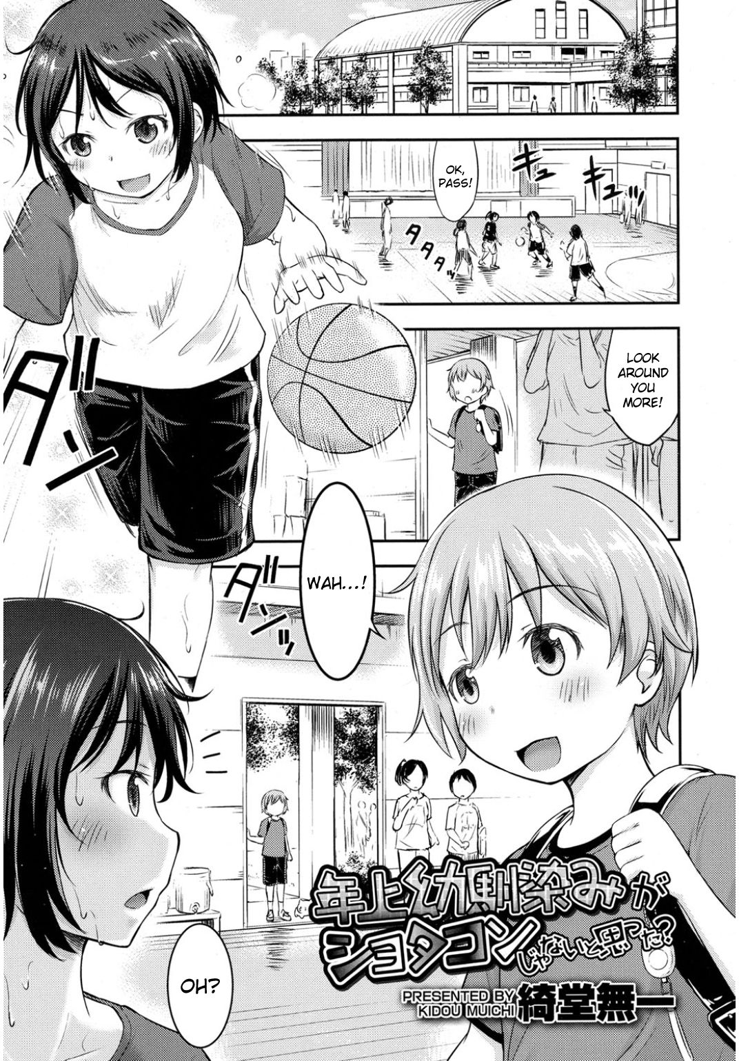 Toshiue Osananajimi ga Shotakon Janai to Omotta?