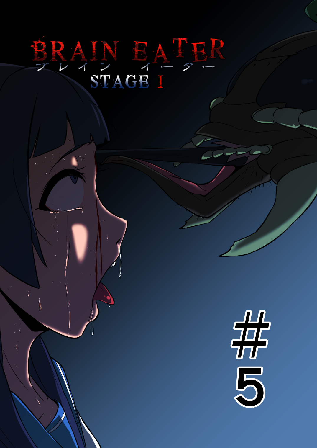 Brain Eater STAGE 1 #5-6