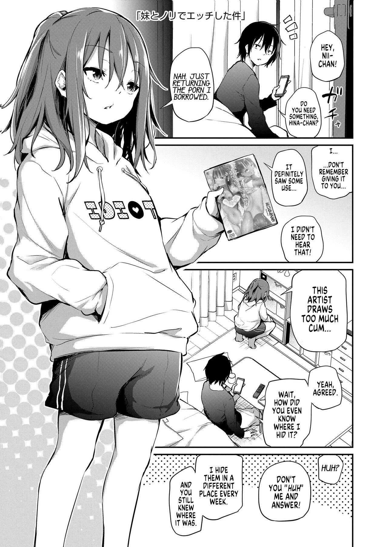 Imouto to Nori de Ecchi Shita Ken - Decensored