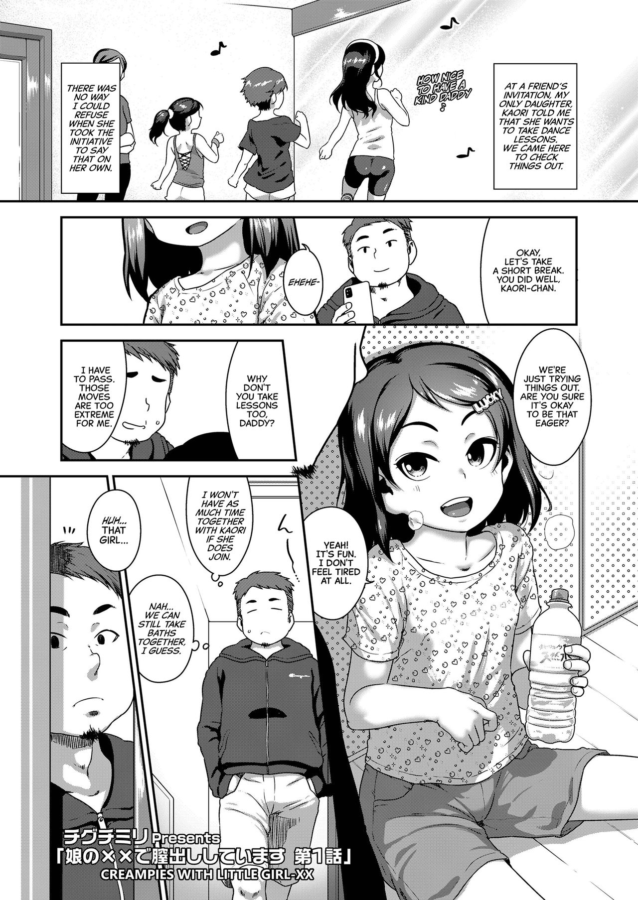 Musume no xx de Chitsu Dashi Shiteimasu