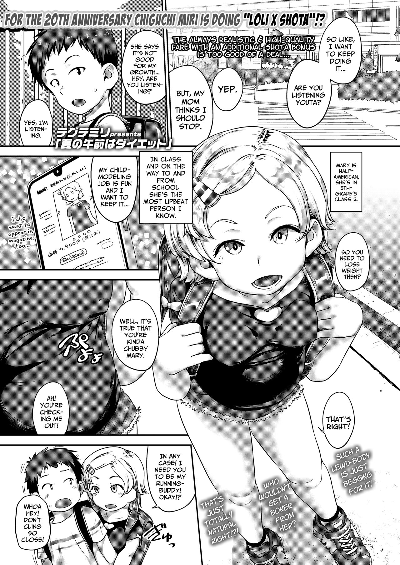 Natsu no Gozen wa Diet