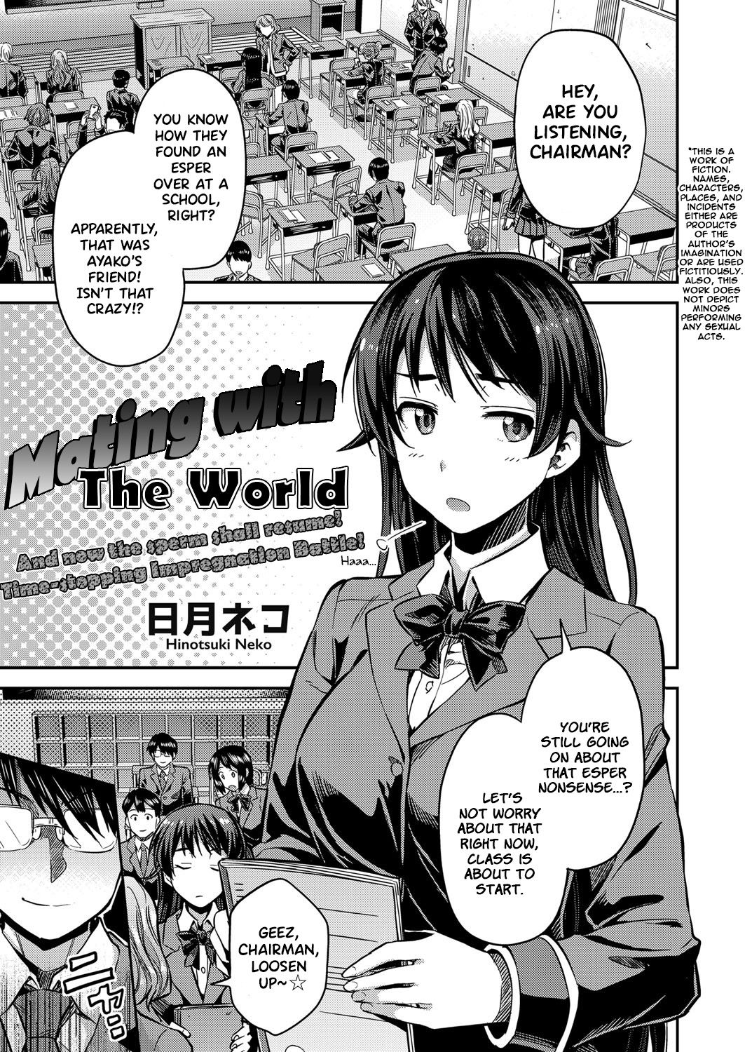 Tanetsuke The World - Decensored