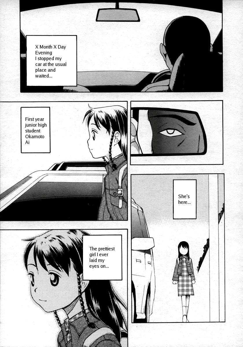 Shiiku Nikki - Decensored