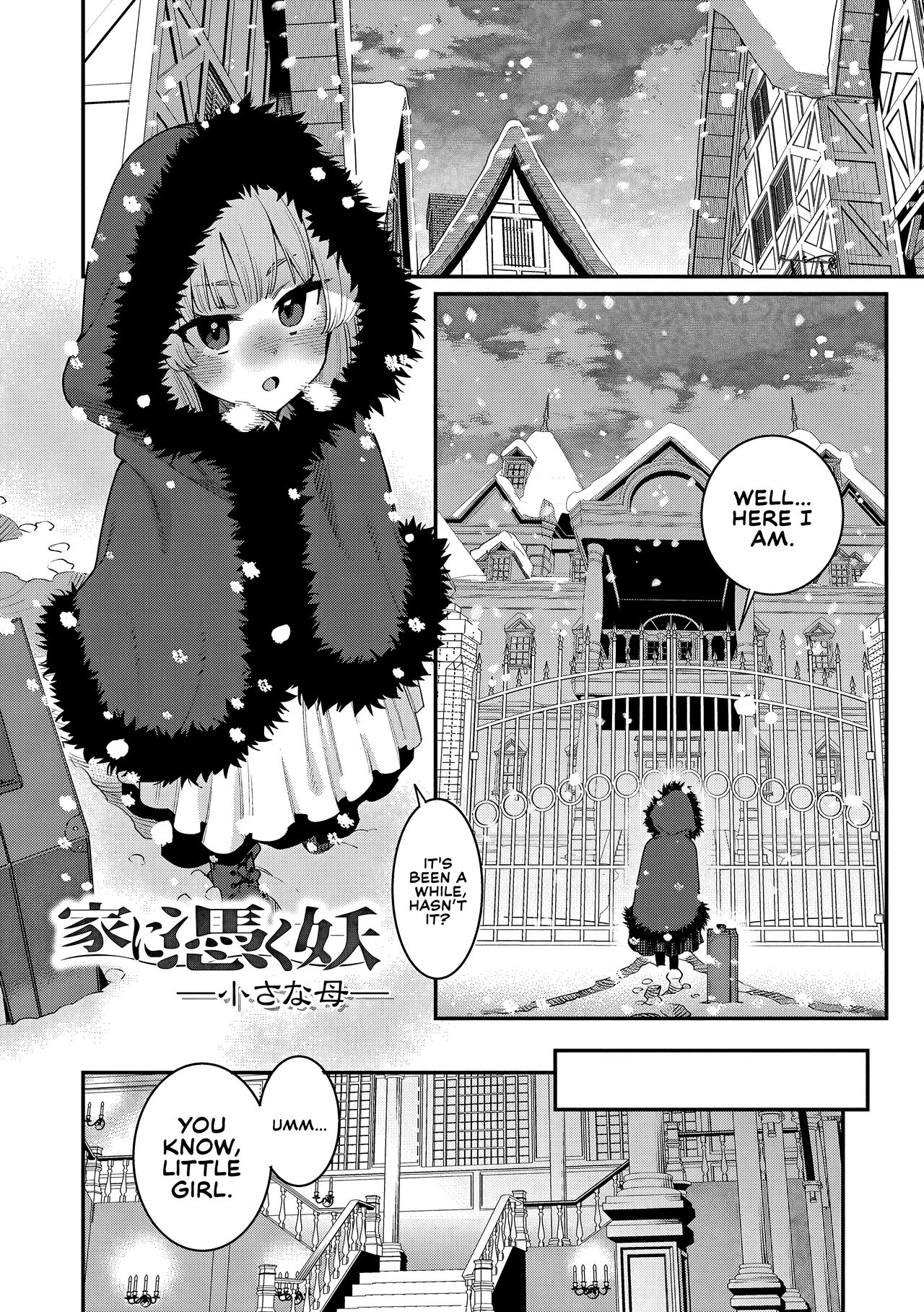 Ie ni Tsuku You ~Chiisana Haha~