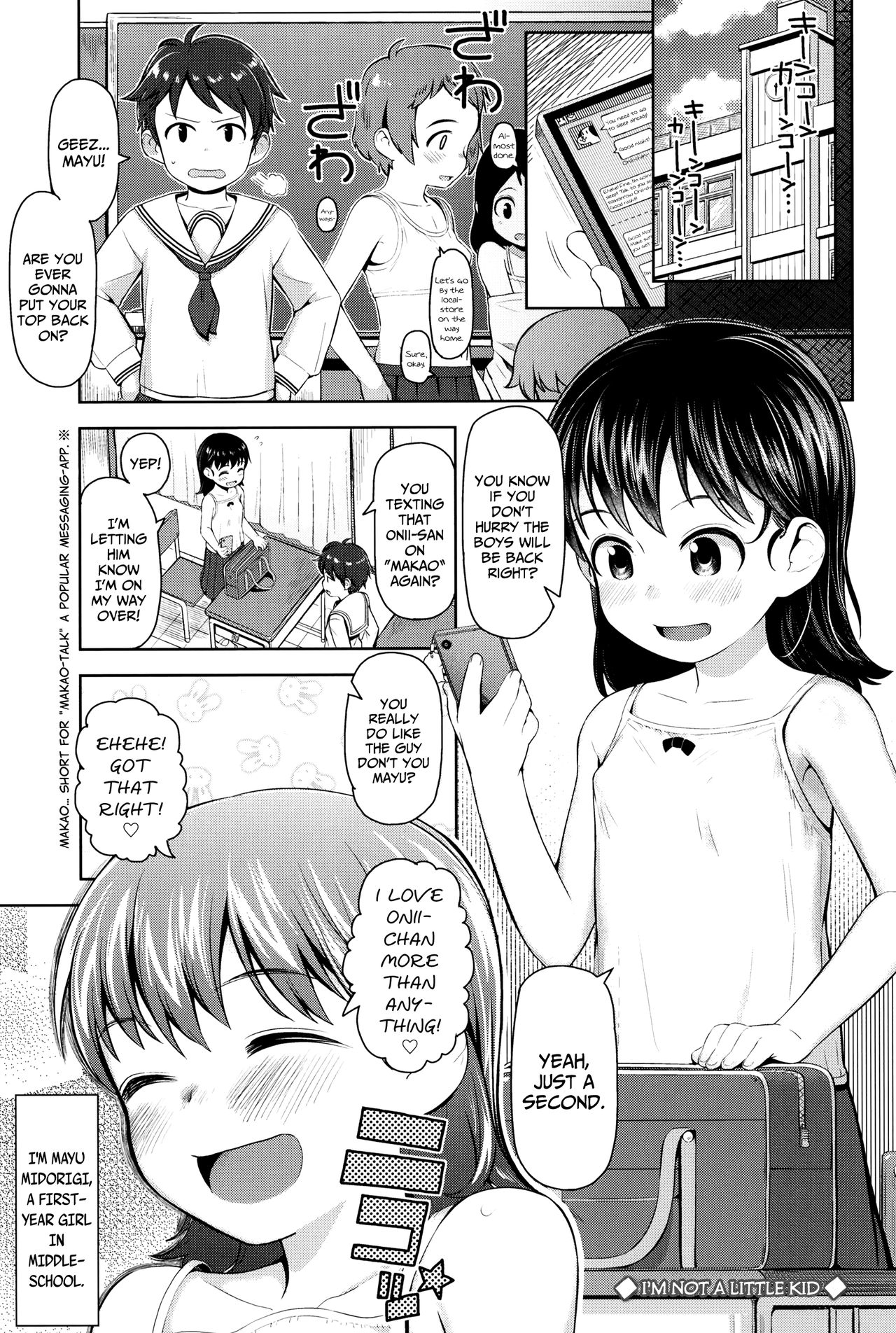 Kodomo Janai mon