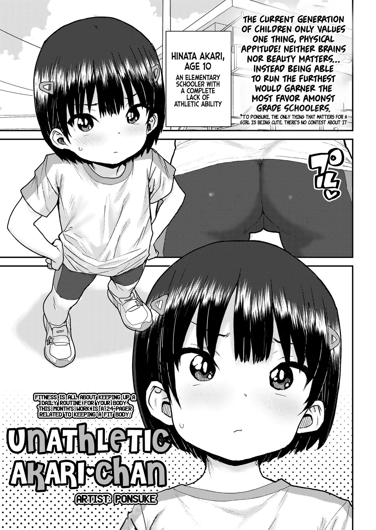 Undou Ochi Akari-Chan