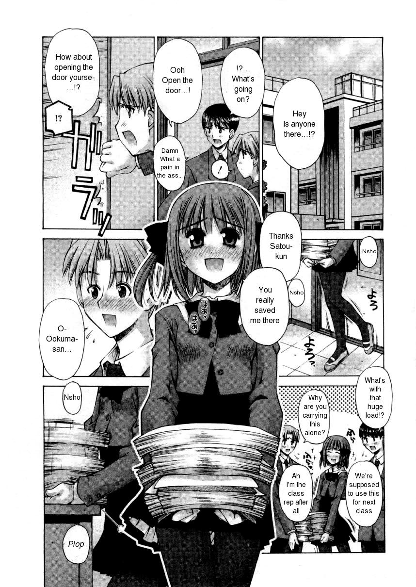 Zoku Kanojo to Kare no Himitsu