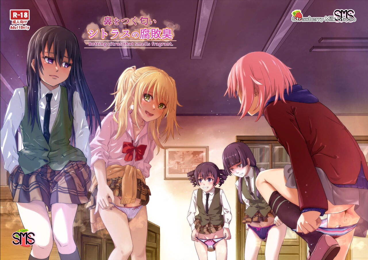 Hana o Tsuku Nioi Citrus no Fuhaishuu