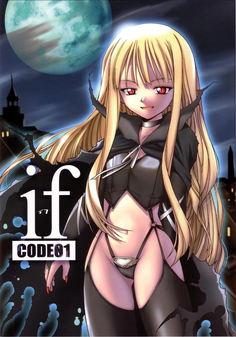 if CODE01 - Decensored
