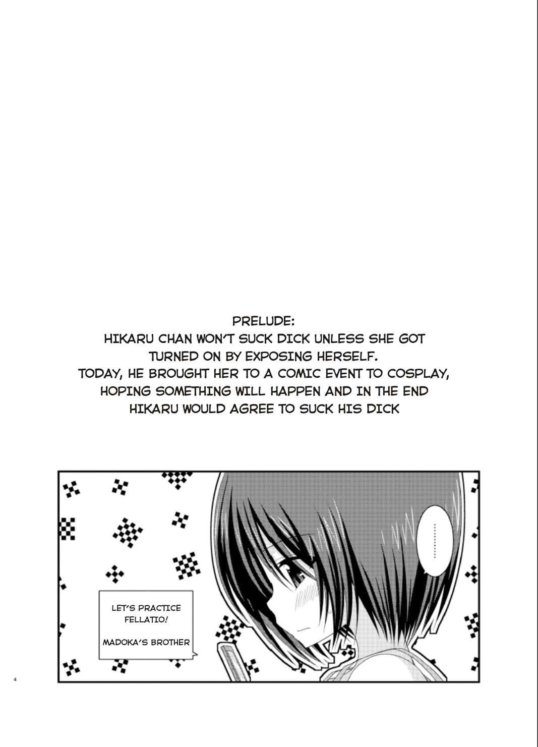 Roshutsu Shoujo Yuugi Soushuuhen Ge - Omake