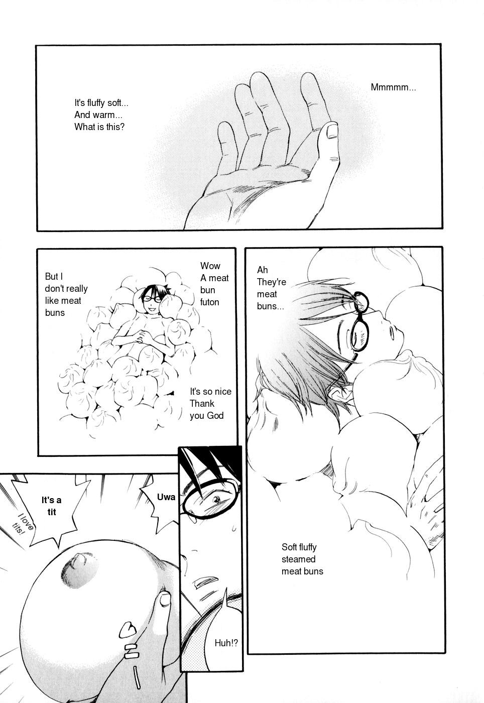 Ane Imouto