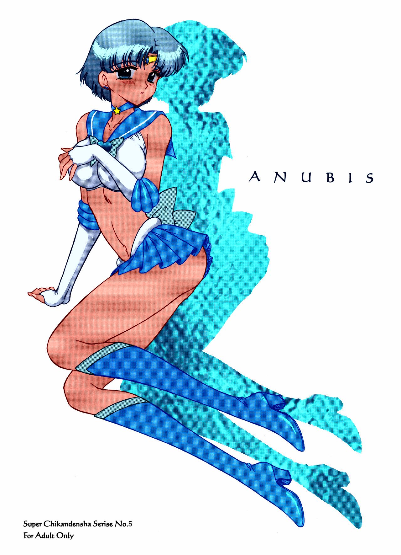 Anubis - Colorized