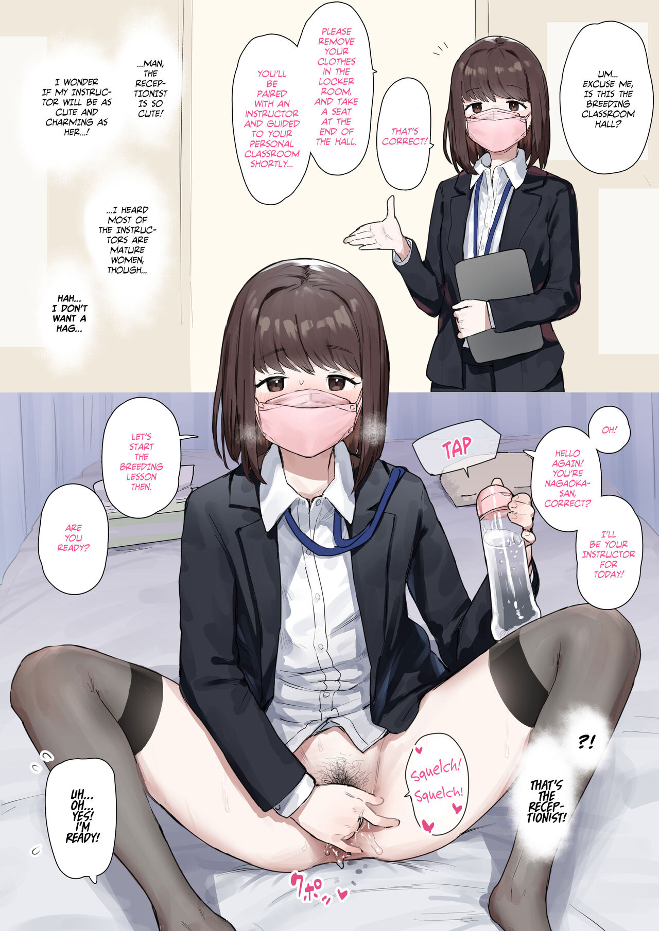 Tanetsuke Kyoushuujo Taipen Manga