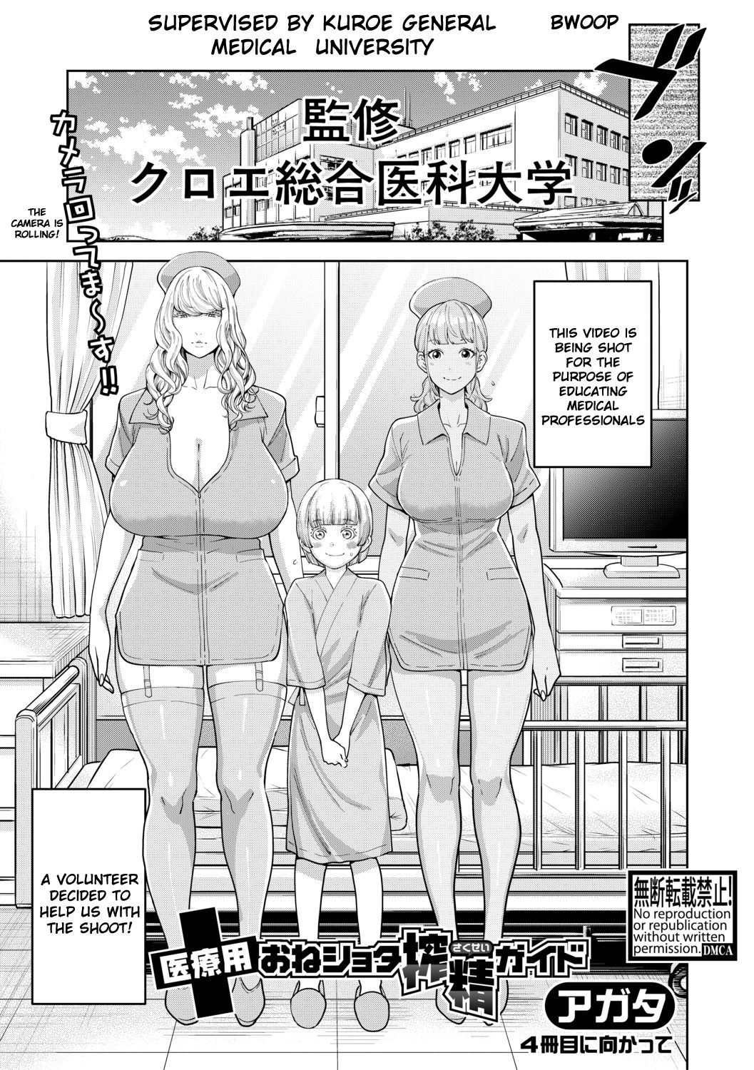Hentai List - Page 846 of 2391 - Sorted by Most Views of the Month -  HentaiRead