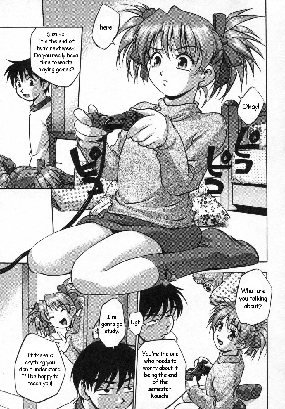 Boku no Suzuko