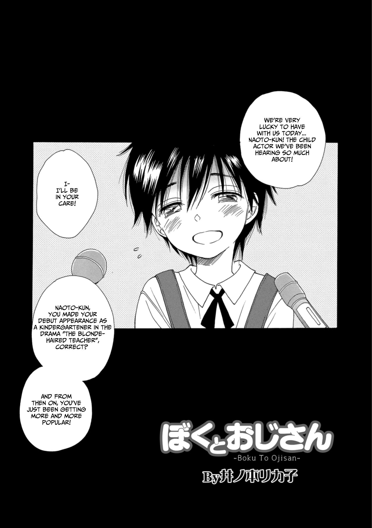 Boku to Ojisan - Decensored
