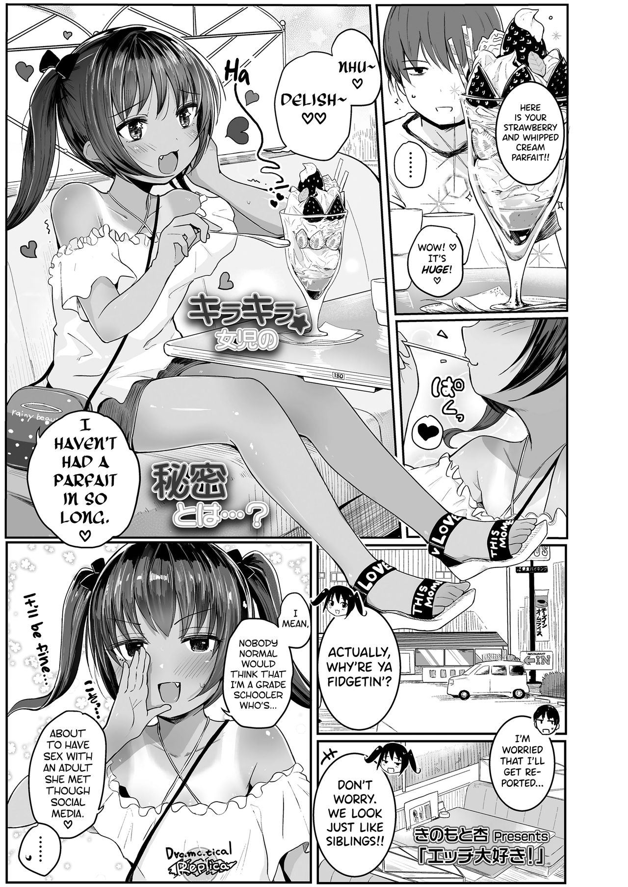 Ecchi Daisuki!