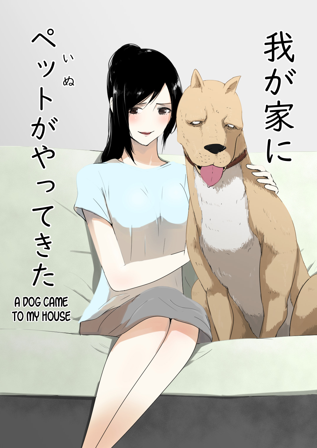 Wagaya ni Inu ga Yattekita by Freya - 145908 - Read hentai Doujinshi  online for free at HentaiRead