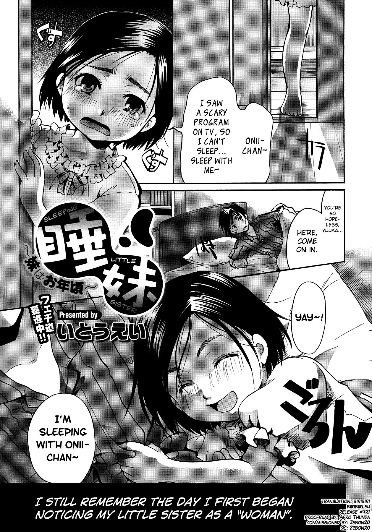 Nemu Imouto ~Imouto wa Otoshigoro~