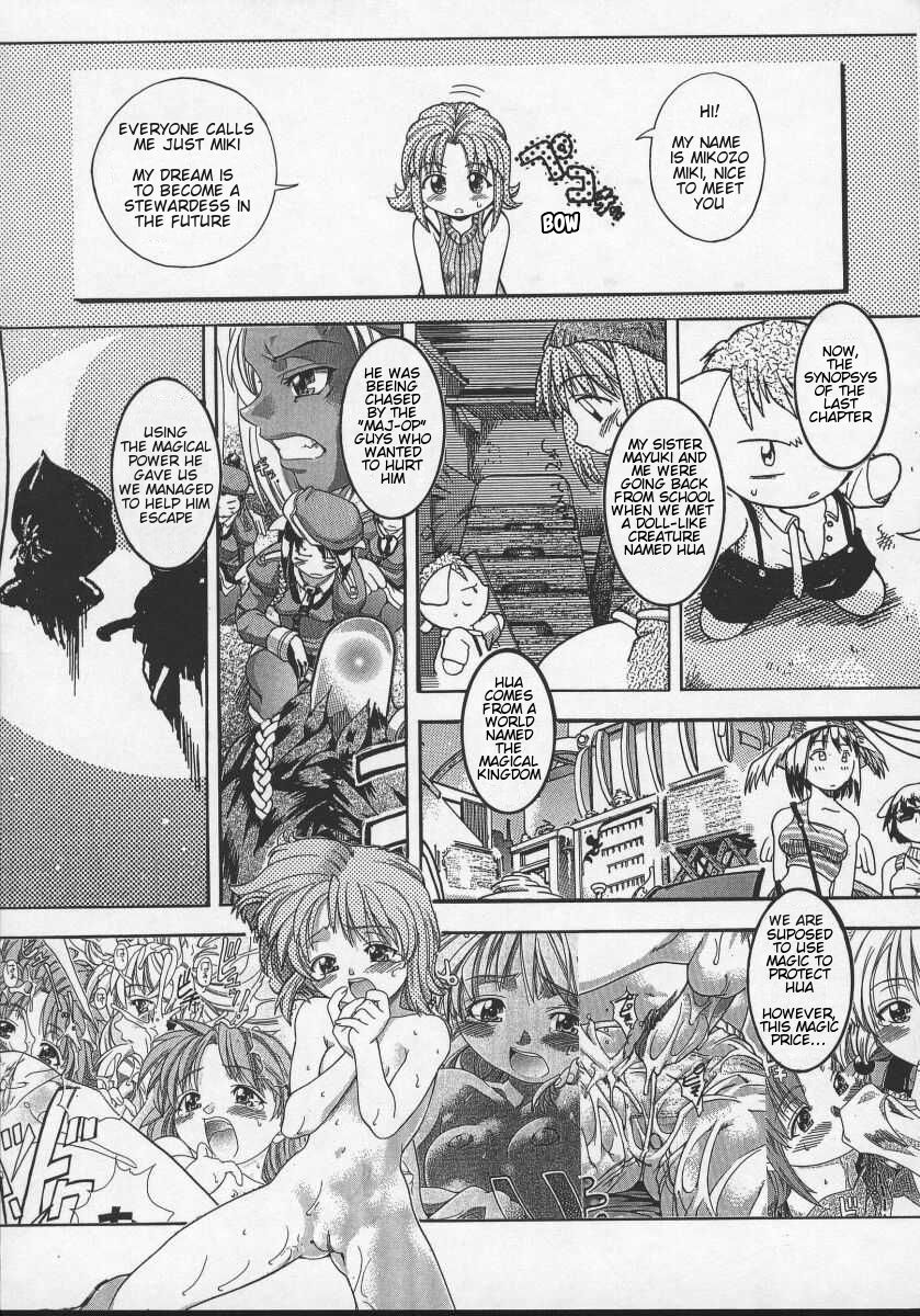 Mahou Shoujo Entan Chuuhen