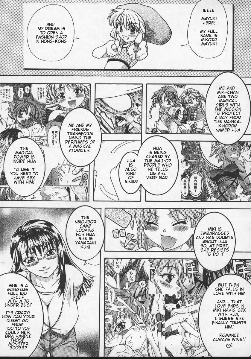 Mahou Shoujo Entan Kouhen