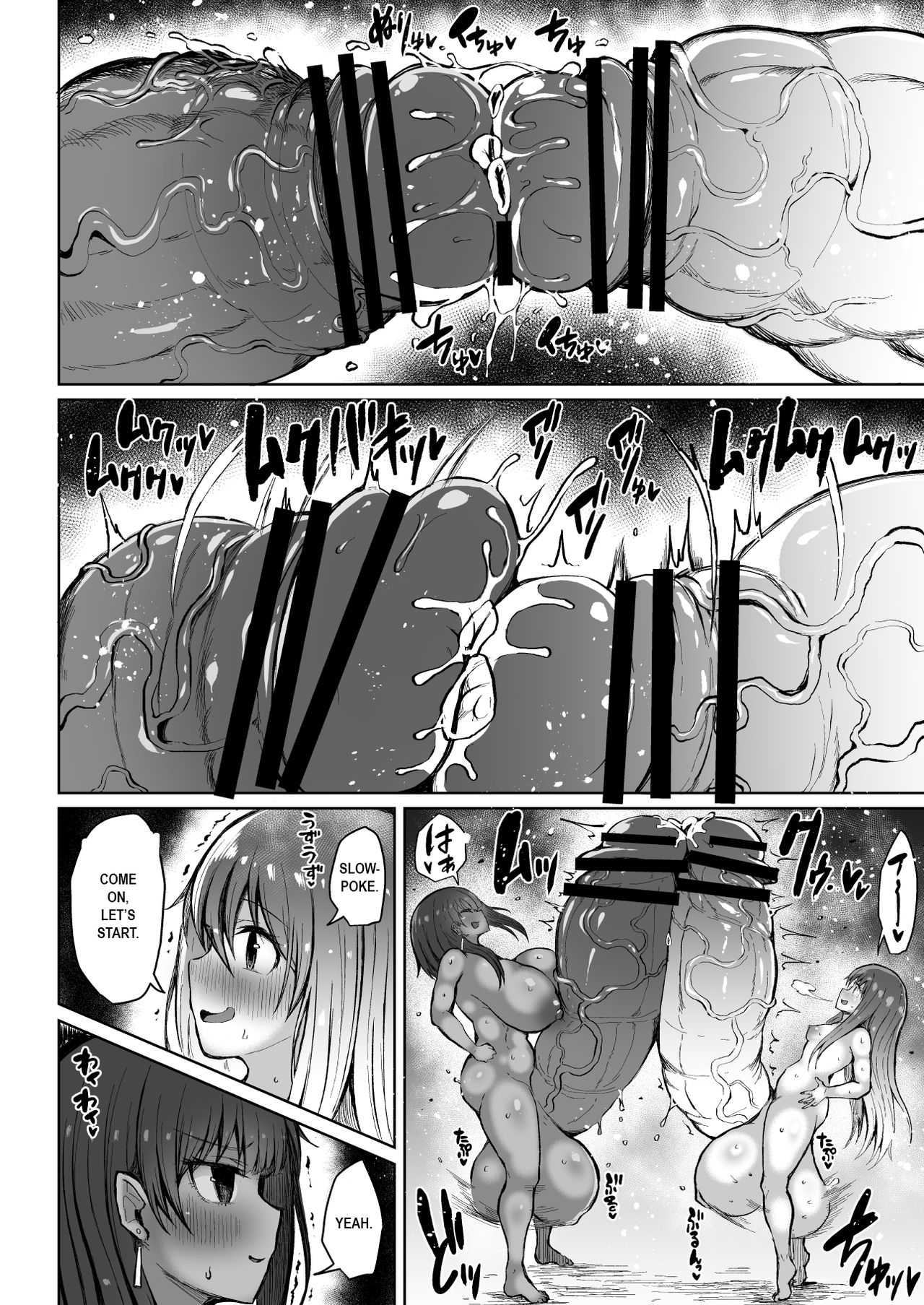 Super Cock Showdown Cyan VS Kana 2 Part 1-8