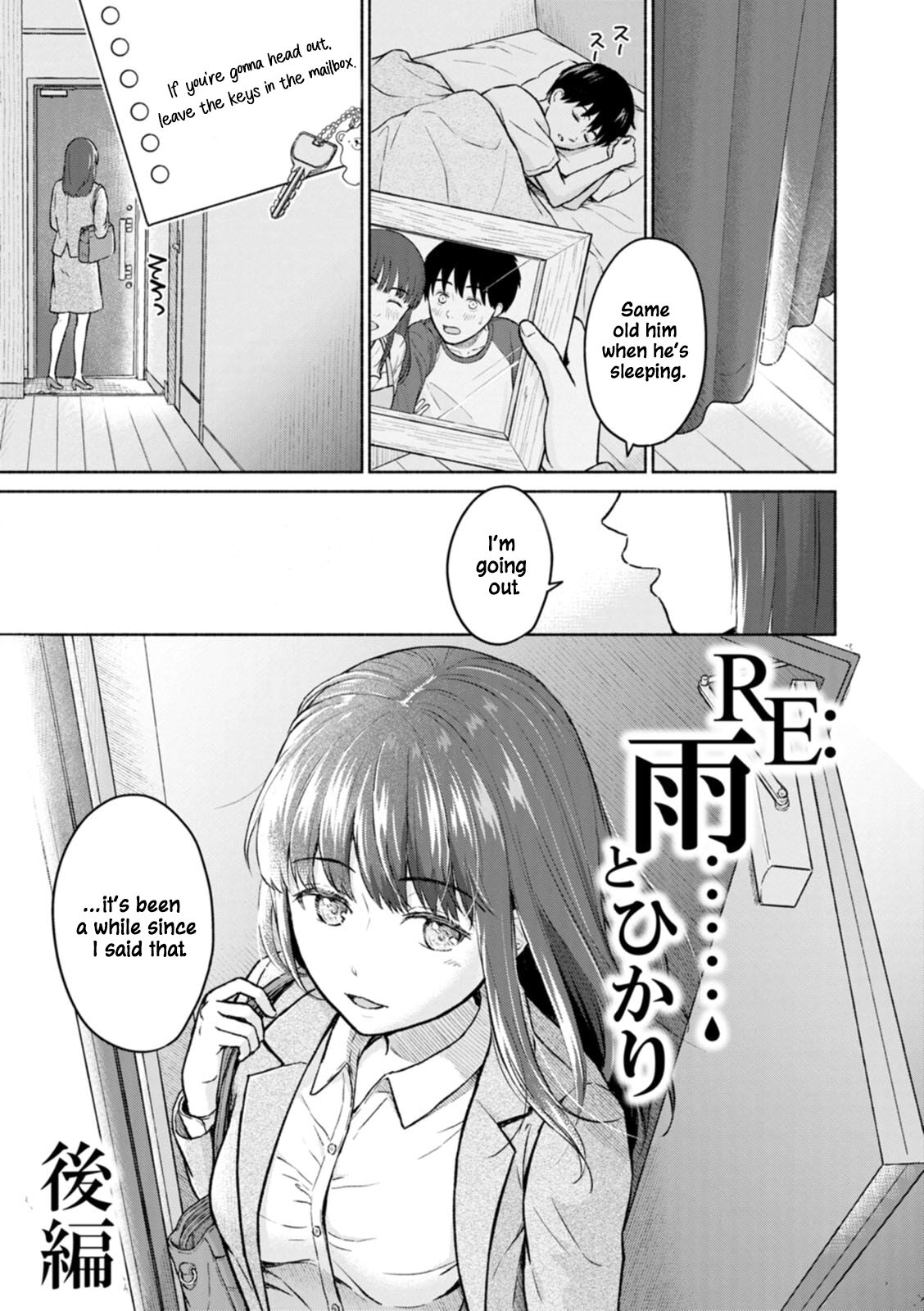 RE: Ame to Hikari Kouhen