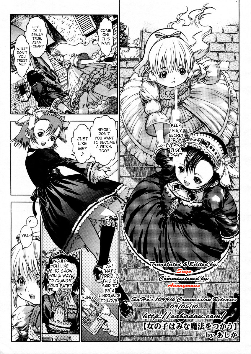 Onnanoko wa Mina Mahou o Tsukau