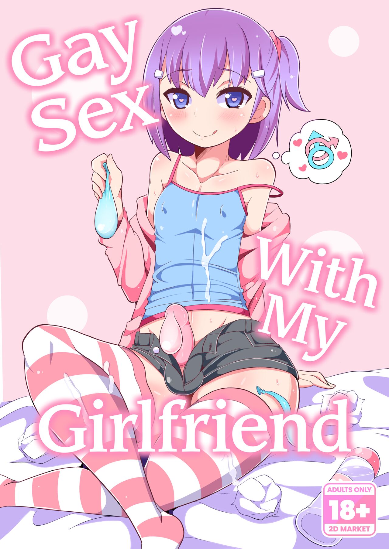 Muchi Homo Kanojo - Decensored
