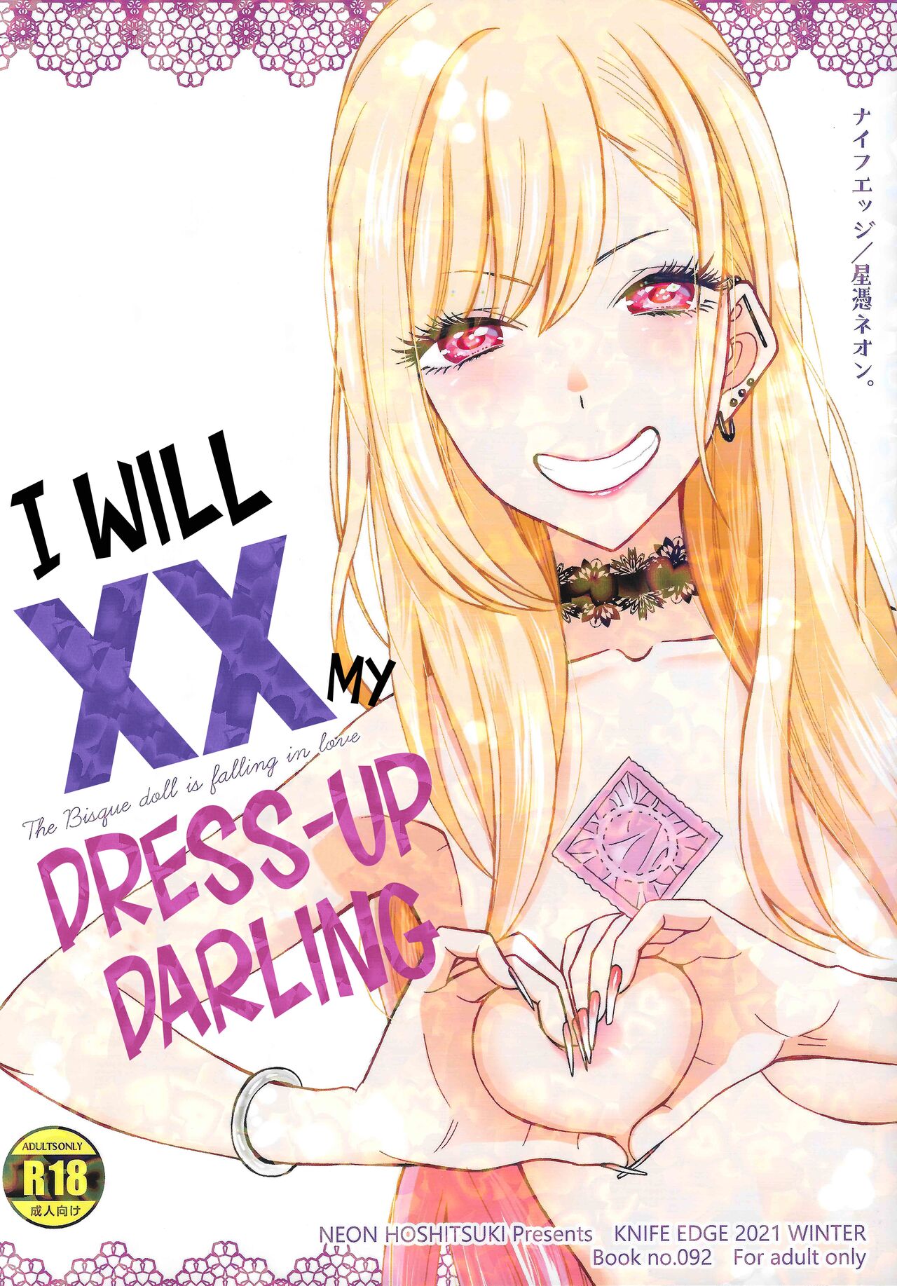 Ano Bisque Doll ga xx o Suru