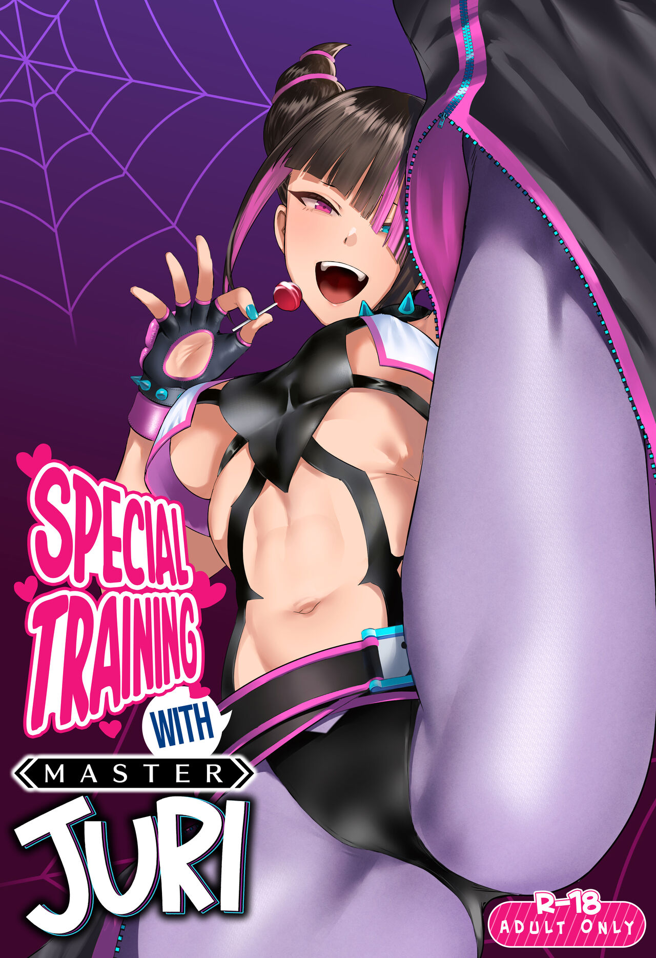 Juri Shishou ni Tokkun Shite Morau Hon