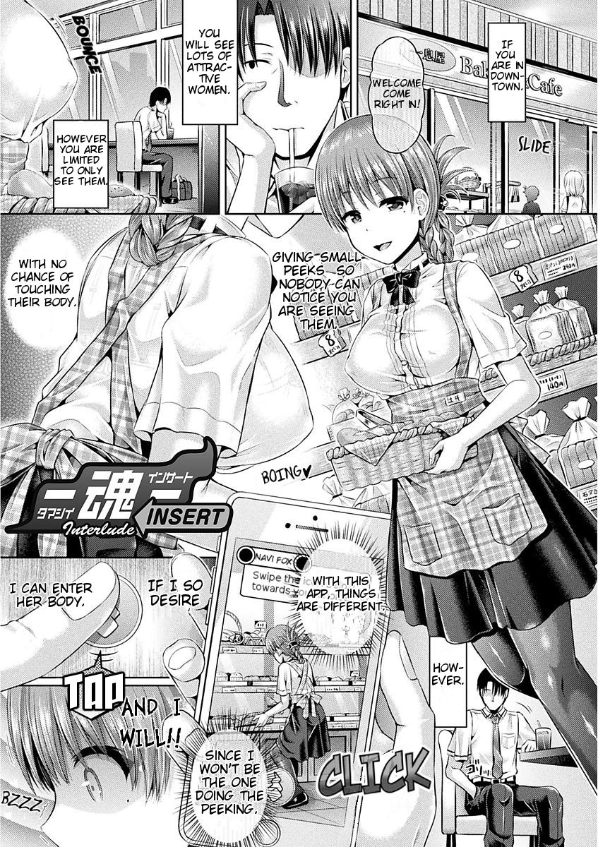 Tamashii- INSERT interlude by Taniguchi-San - 149117 - Read hentai Manga  online for free at HentaiRead