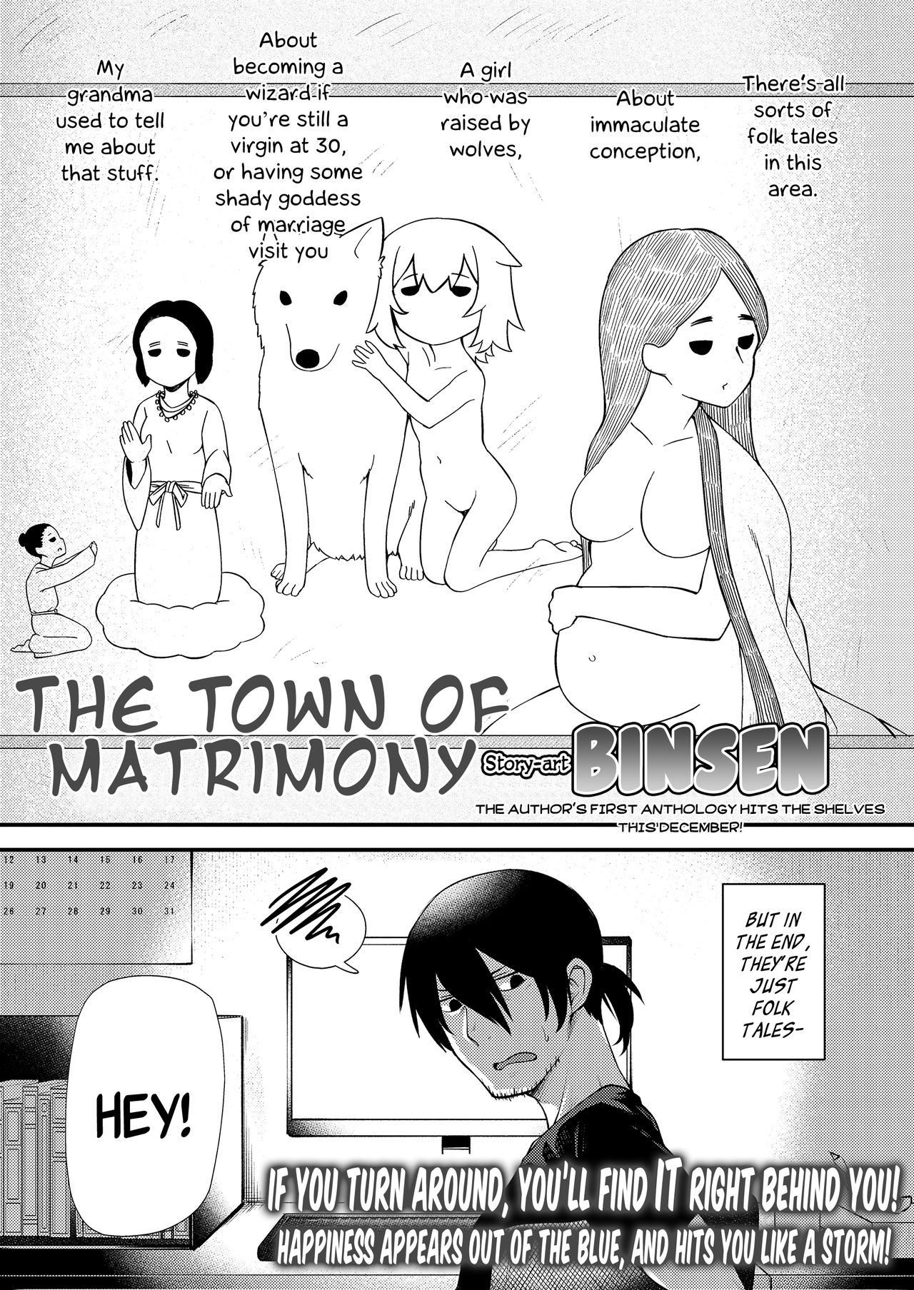 Musubi no Machi