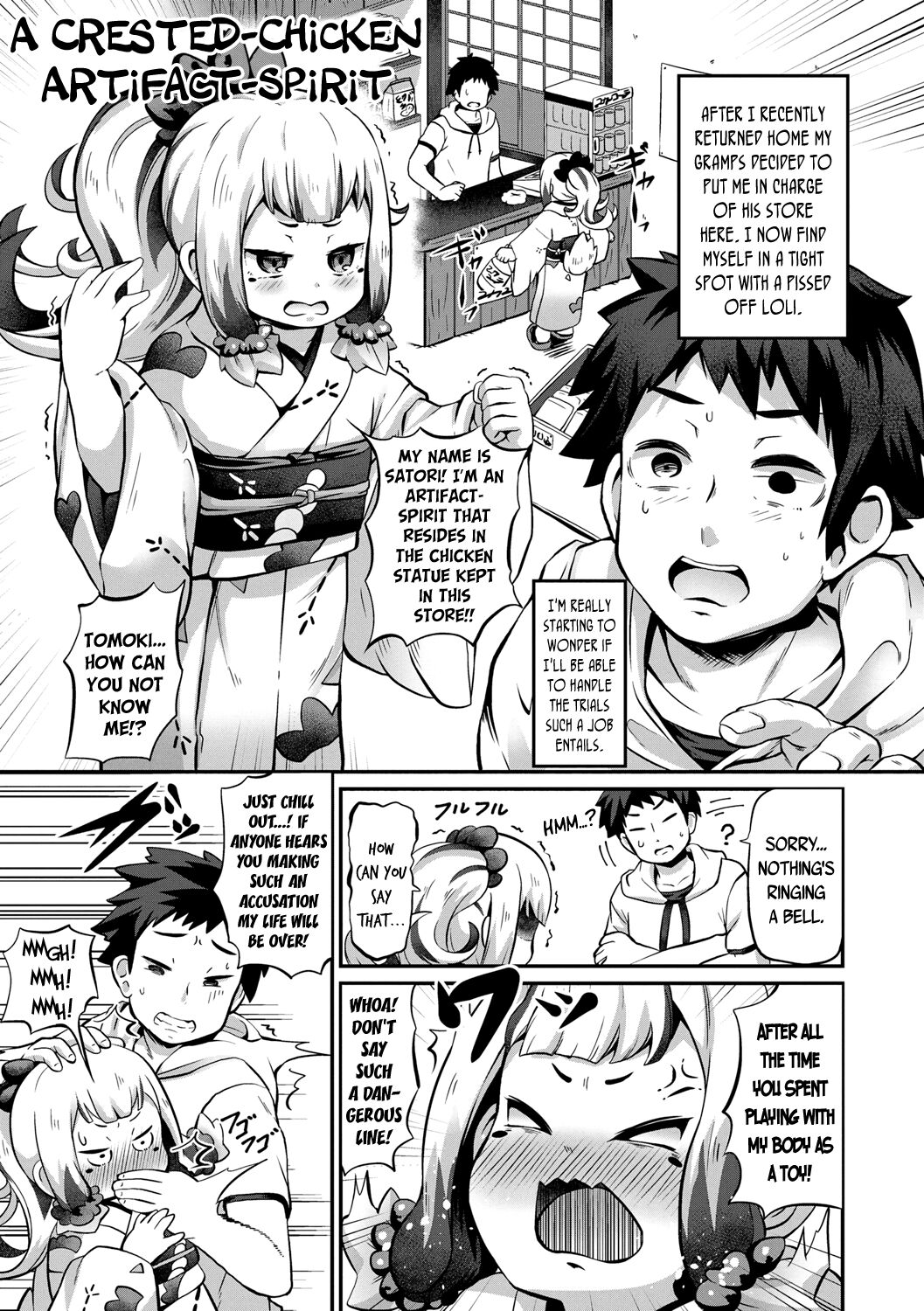 Tosaka na Tsukumogami