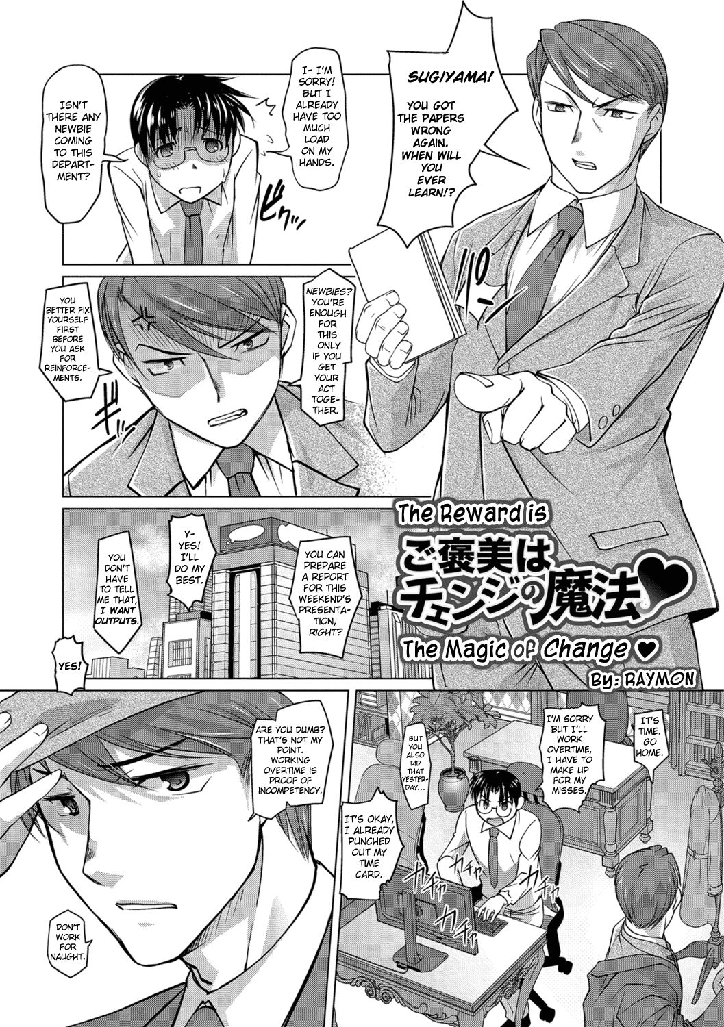 Gohoubi wa Change no Mahou - Decensored