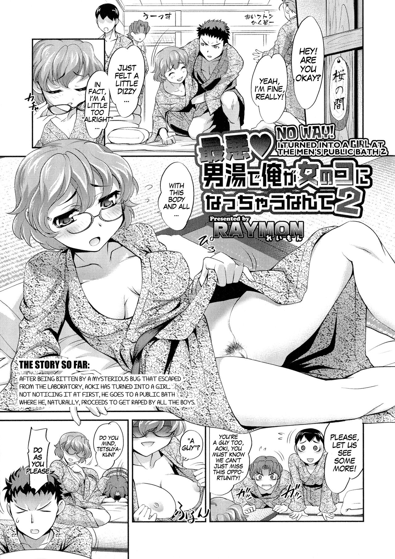 Saiaku Otokoyu de Ore ga Onnanoko ni Nacchau Nante 2