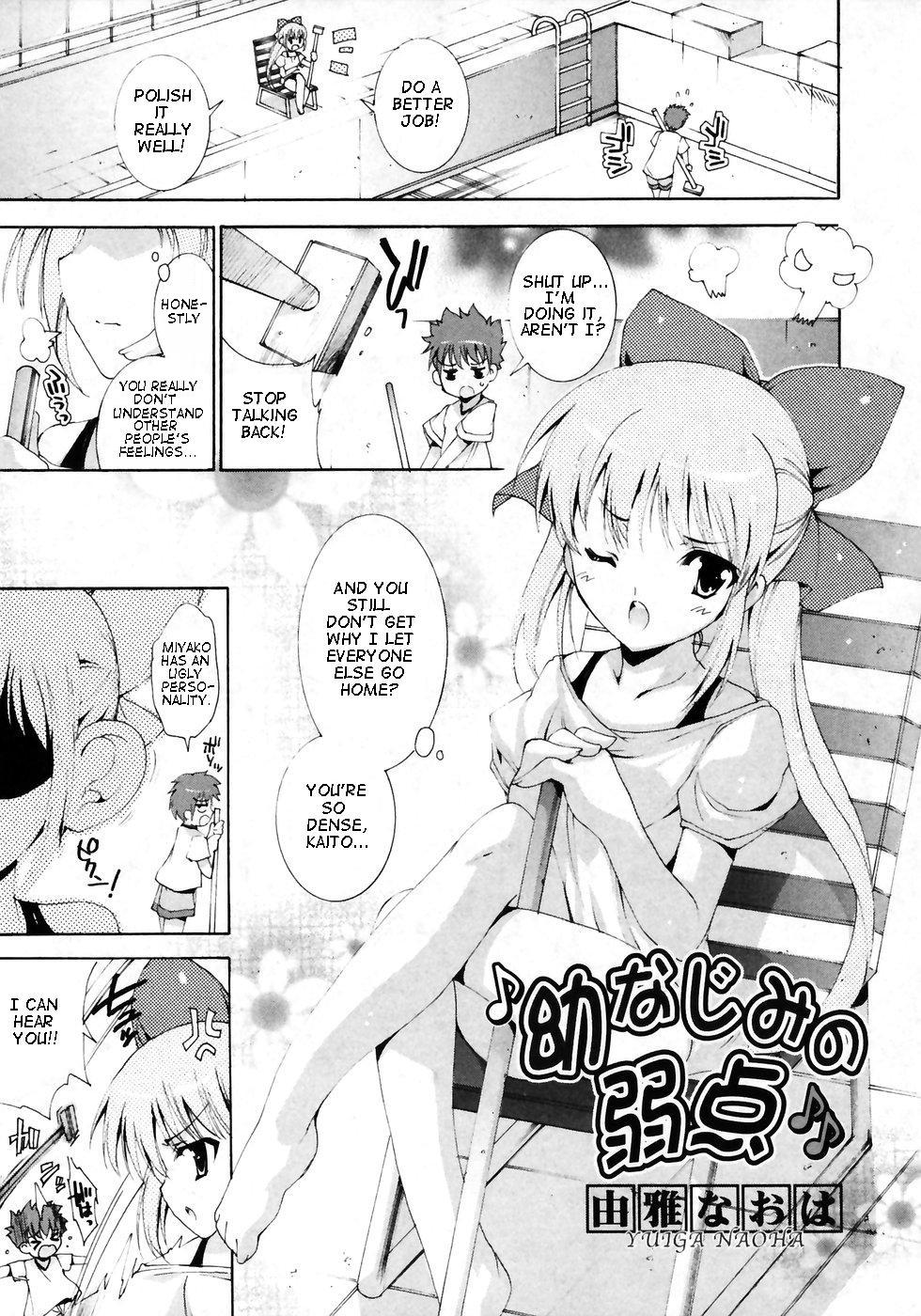 Osananajimi no Jakuten - Decensored