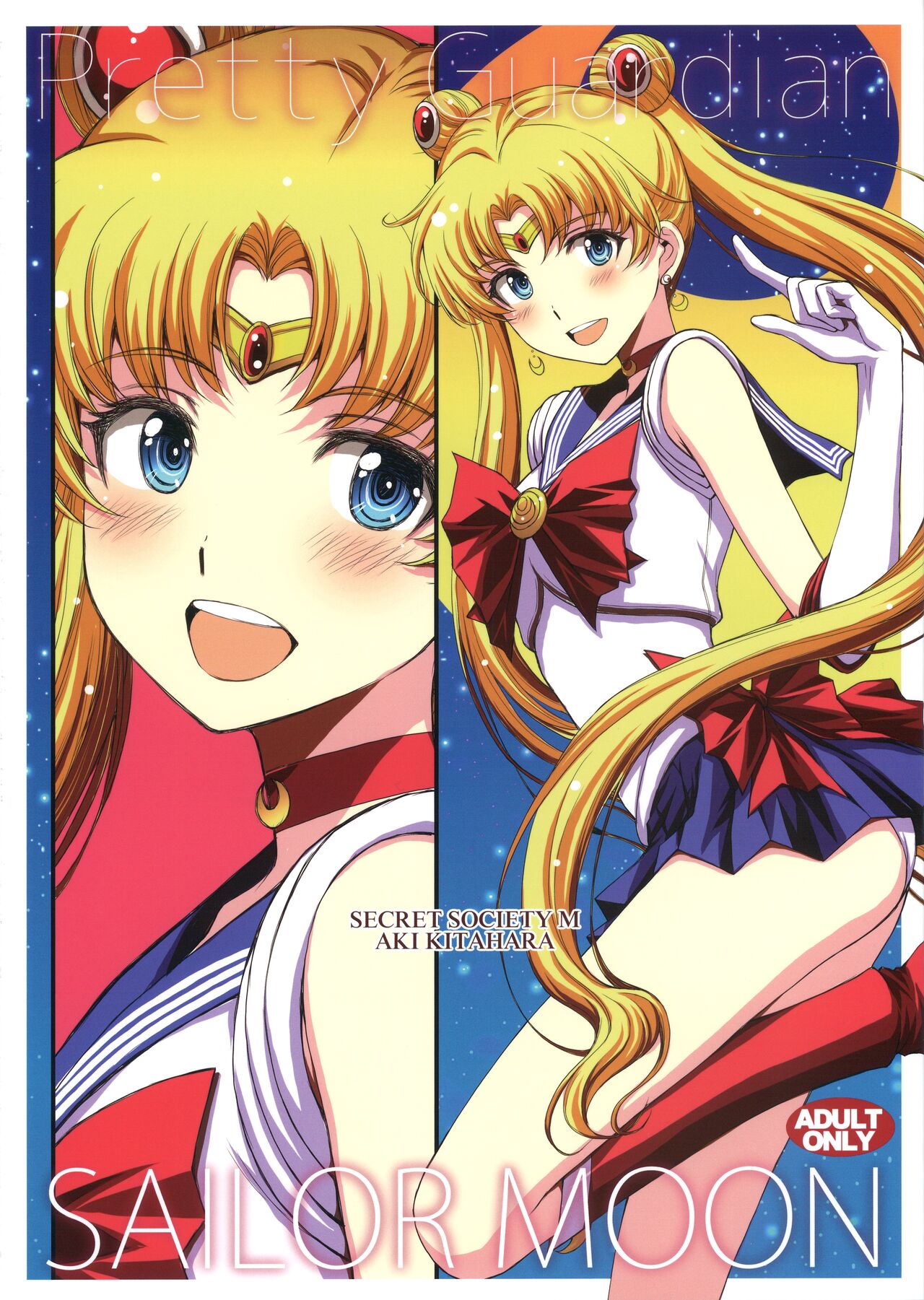 Usagi no Junjou!  Chin Make Bishoujo Senshi!