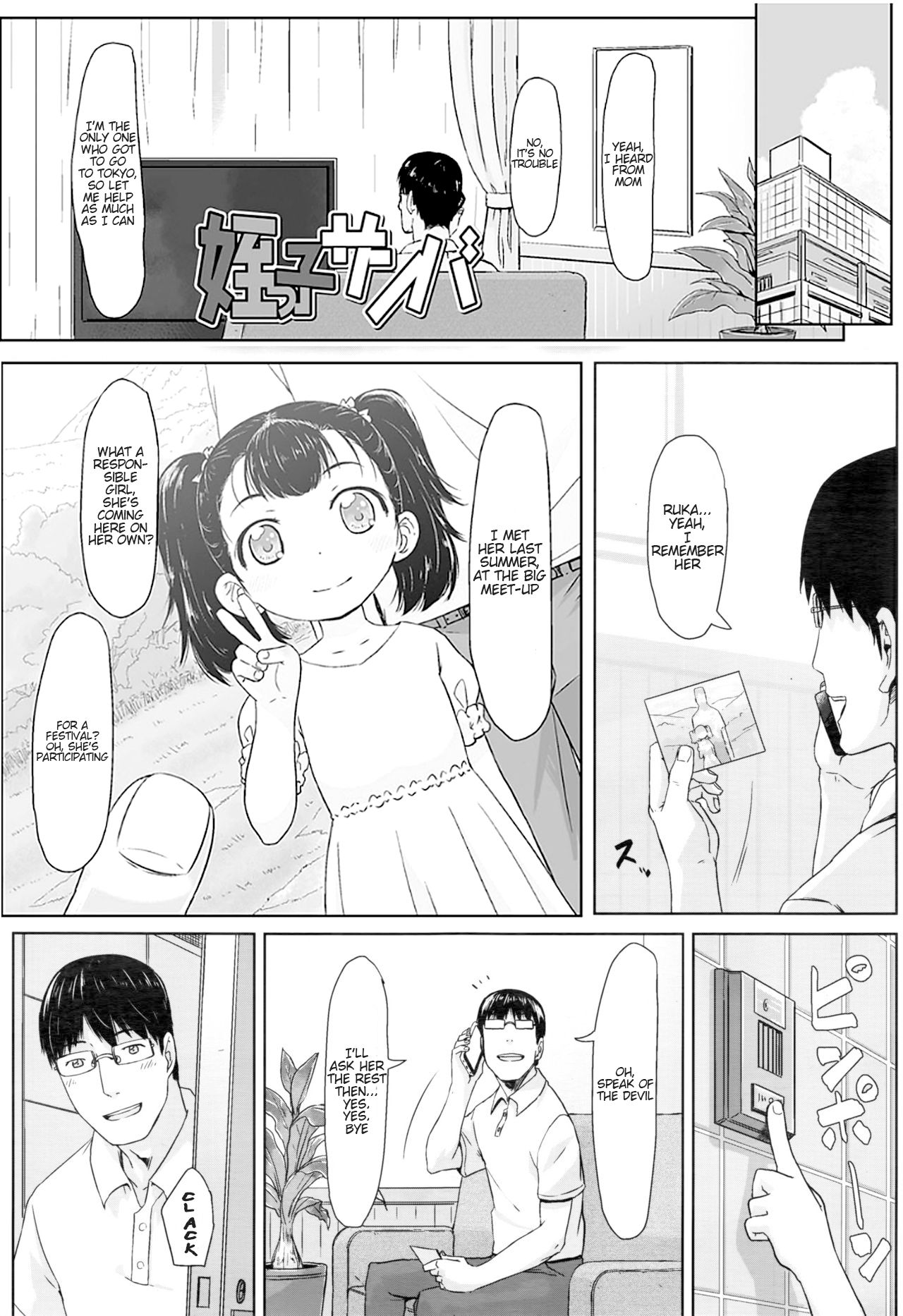 Meikko Samba