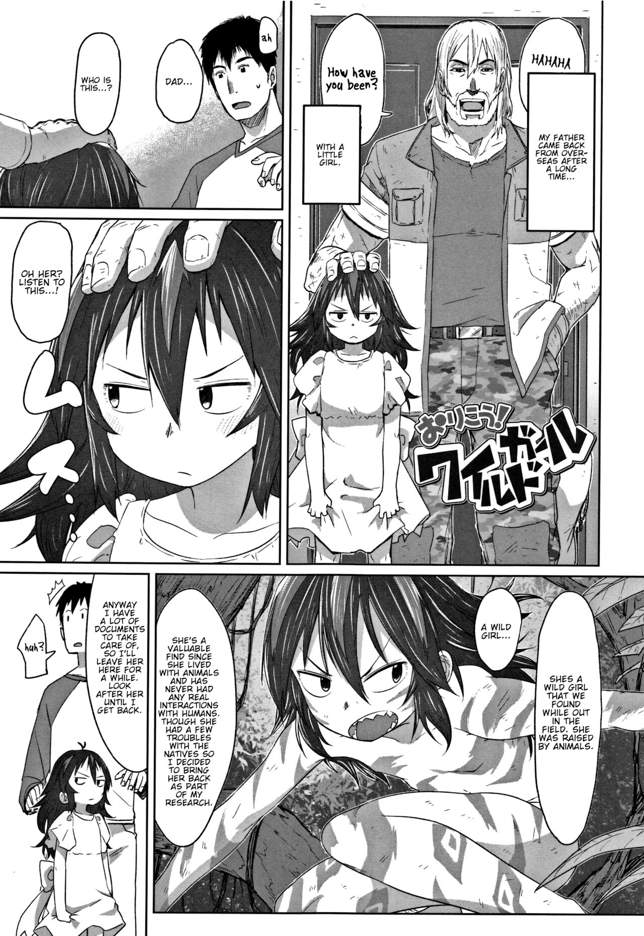 Orikou! Wild Girl
