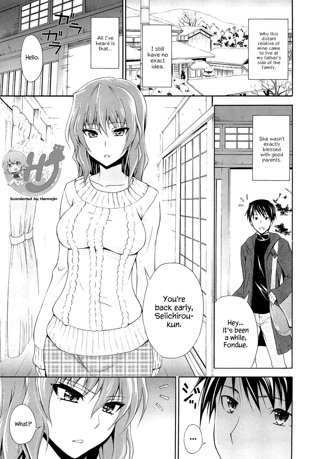 Kimi no Kao ga Suki