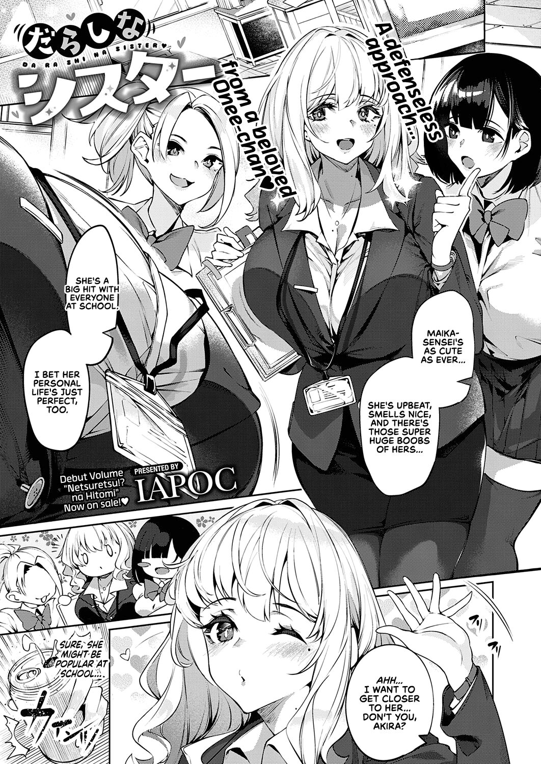 DA RA SHI NA SISTER Ch. 1