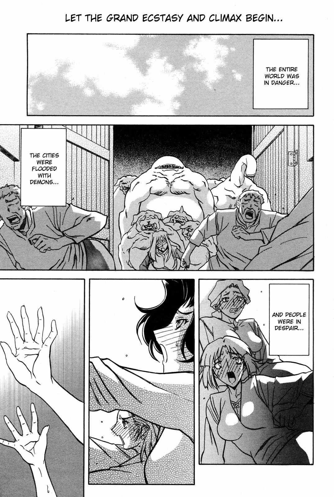 Shichisai no Lamuros Collection [2008-2009]